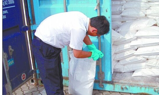 <a href='http://www.jnjinpai.cn' title='危險品貨運' >危險品貨運</a>