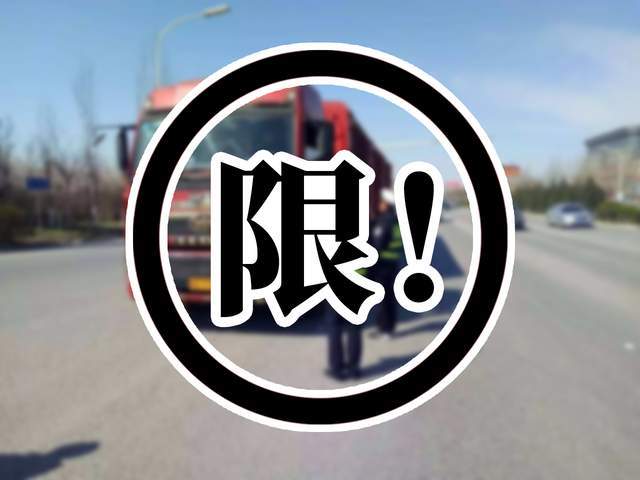 <a href='http://www.jnjinpai.cn' title='危險品運輸' >危險品運輸</a>