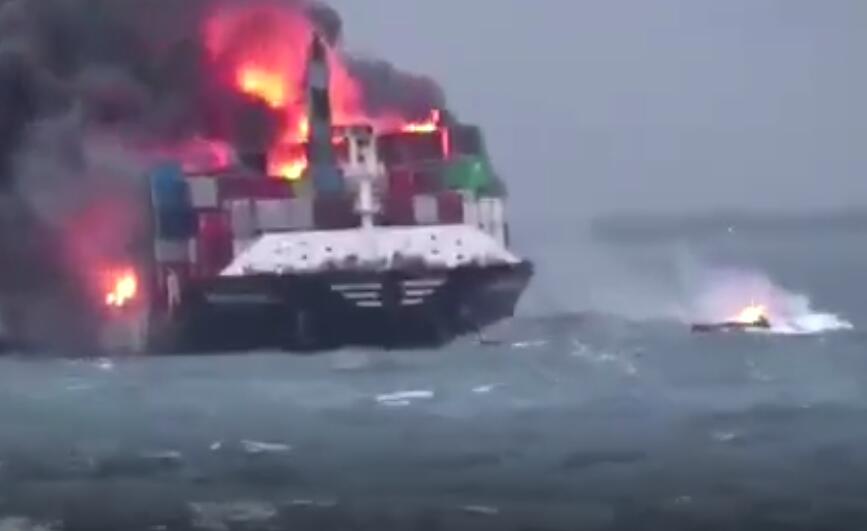 <a href='http://www.jnjinpai.cn' title='危險品貨代' >危險品貨代</a>