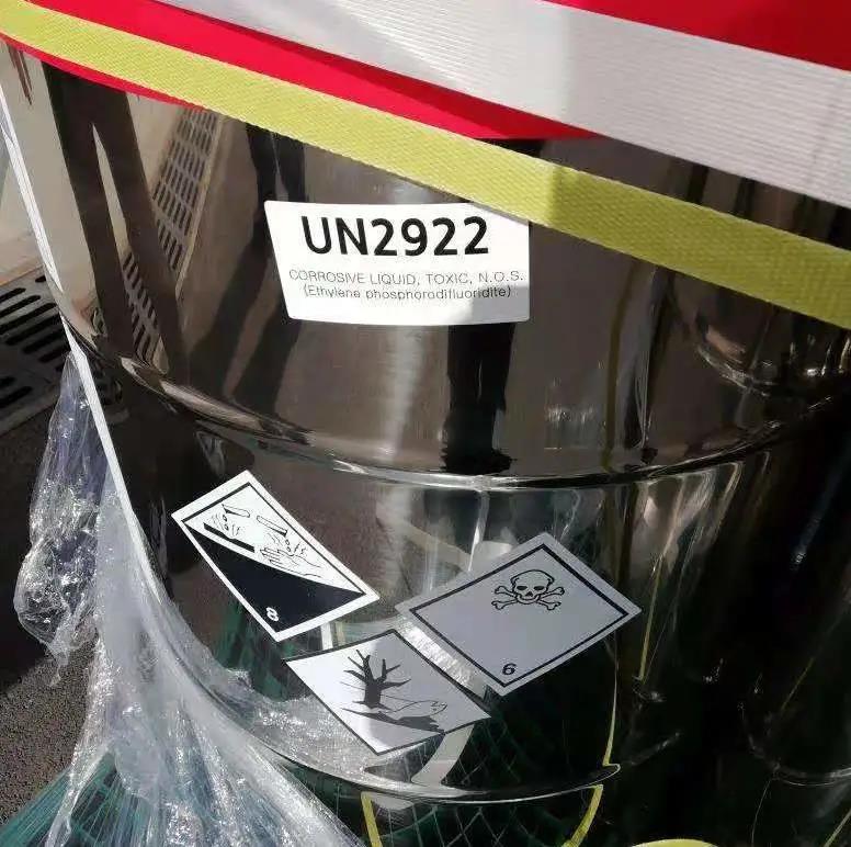 <a href='http://www.jnjinpai.cn' title='危險品運輸' >危險品運輸</a>