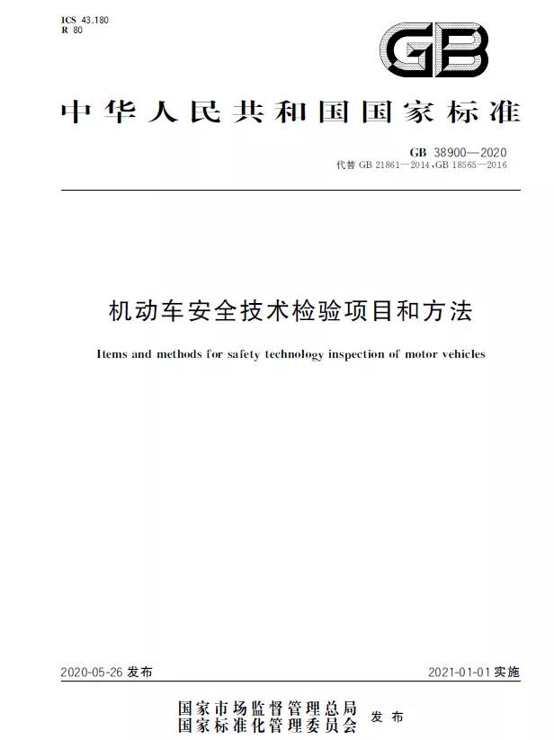 <a href='http://www.jnjinpai.cn' title='危險品貨運' >危險品貨運</a>