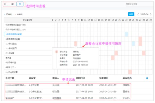 <a href='http://www.jnjinpai.cn' title='危險品貨代' >危險品貨代</a>