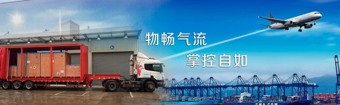 危險品物流運(yùn)輸