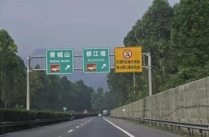 <a href='http://www.jnjinpai.cn' title='危險品運輸' >危險品運輸</a>