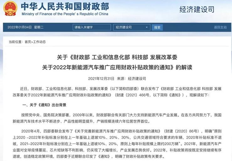 <a href='http://www.jnjinpai.cn' title='危險品運輸' >危險品運輸</a>