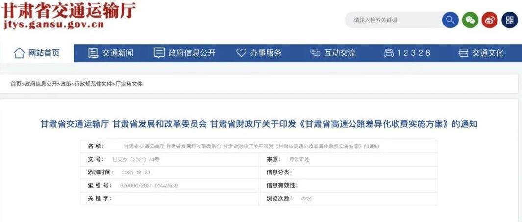 <a href='http://www.jnjinpai.cn' title='危險品貨代' >危險品貨代</a>