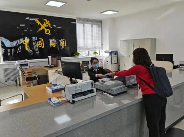 危險貨物化妝品