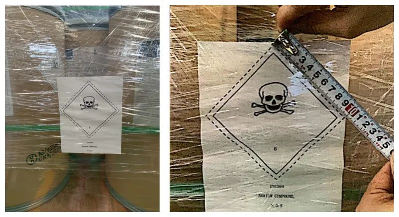 <a href='http://www.jnjinpai.cn' title='國(guó)際海運(yùn)' >國(guó)際海運(yùn)</a>危險(xiǎn)貨物