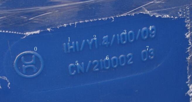 中港<a href='http://www.jnjinpai.cn' title='危險品貨運' >危險品貨運</a>