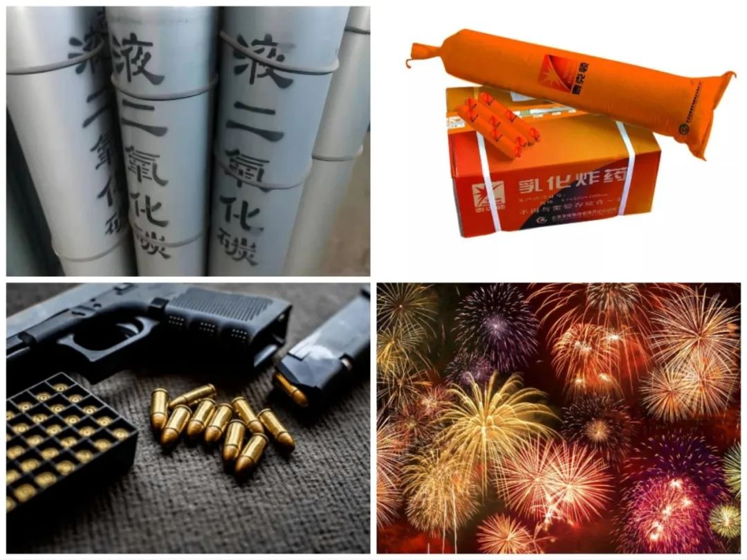 <a href='http://www.jnjinpai.cn' title='危險品貨代' >危險品貨代</a>