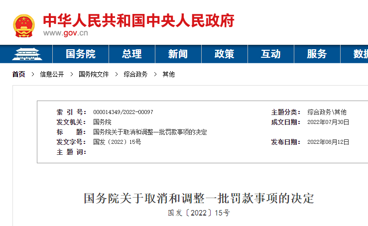 <a href='http://www.jnjinpai.cn' title='危險品貨運' >危險品貨運</a>