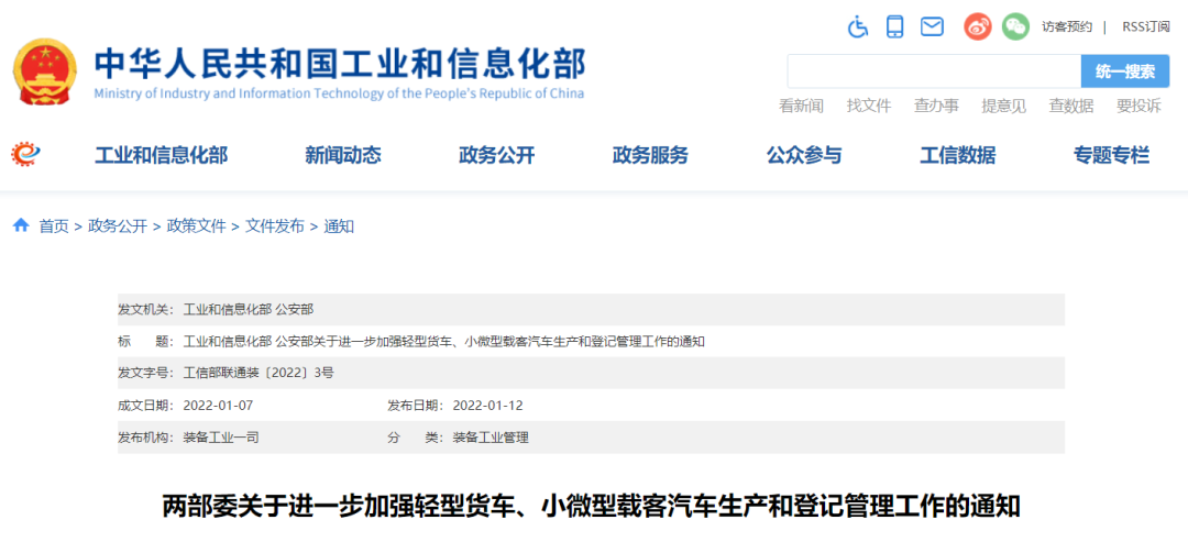 <a href='http://www.jnjinpai.cn' title='危險品貨運' >危險品貨運</a>