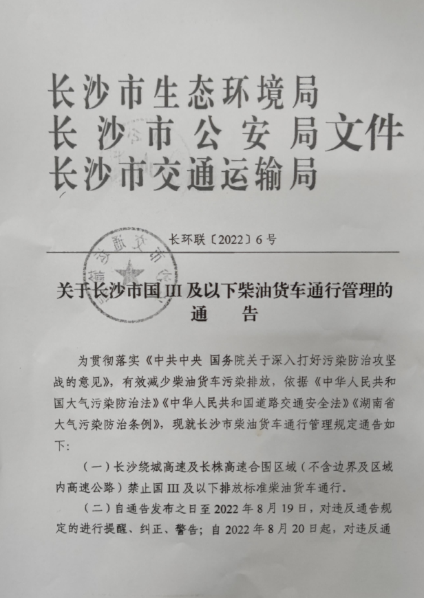 <a href='http://www.jnjinpai.cn' title='危險品貨代' >危險品貨代</a>