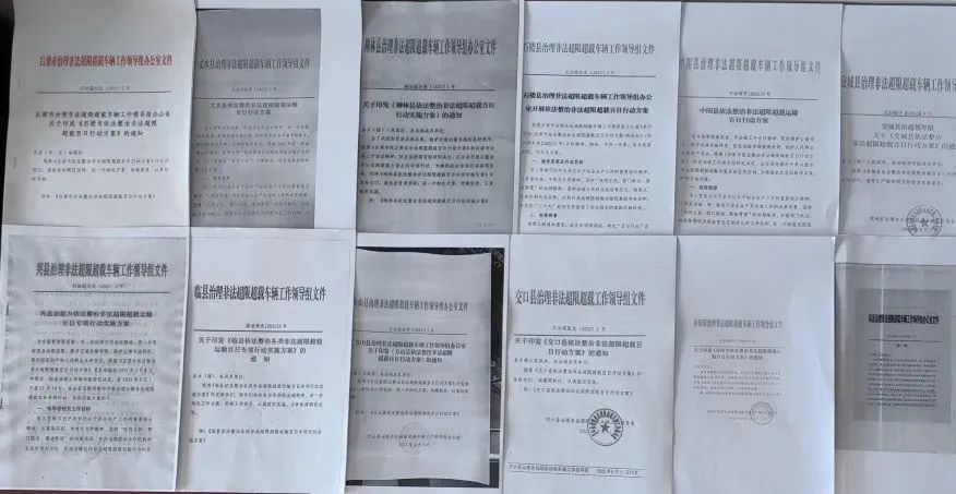 <a href='http://www.jnjinpai.cn' title='危險品貨代' >危險品貨代</a>