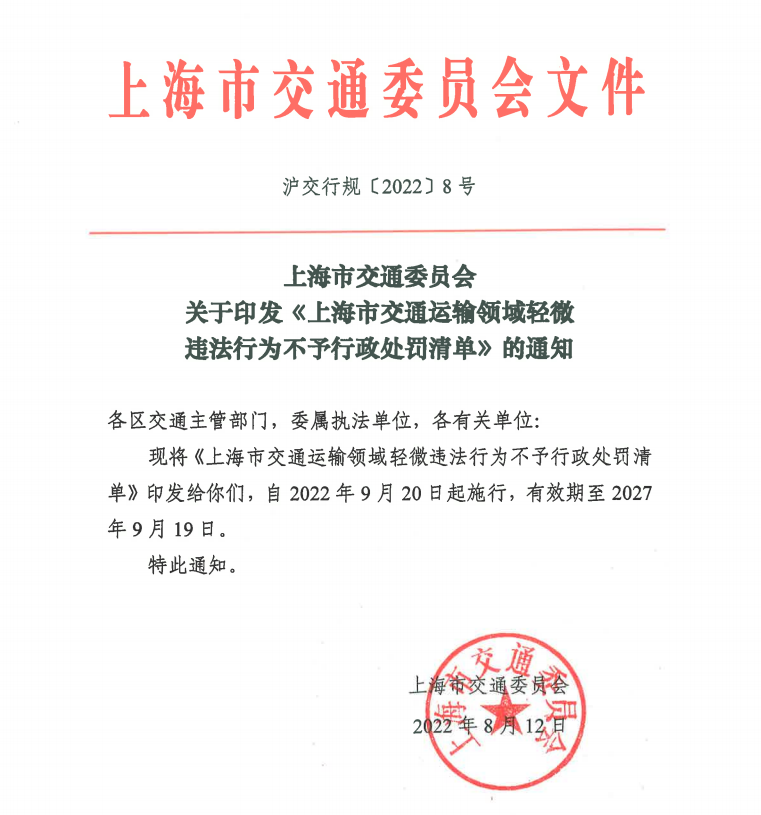 <a href='http://www.jnjinpai.cn' title='危險品海運' >危險品海運</a>