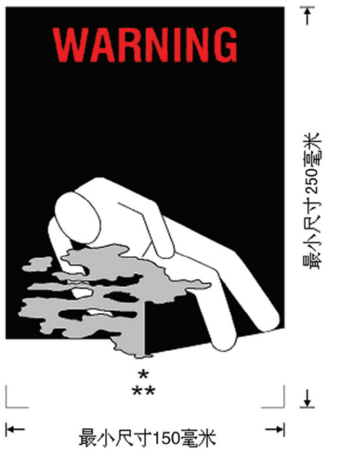 <a href='http://www.jnjinpai.cn' title='危險品運輸' >危險品運輸</a>